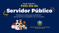 🔹🔷Parabéns aos Servidores Públicos!🙌🏻🔷🔹